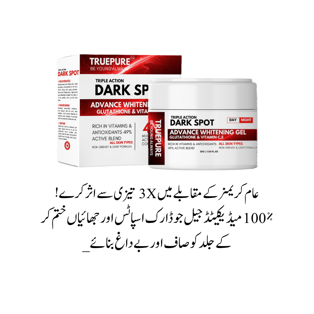 Triple Action Dark Spots Advance Whitening Gel - Fade Spots, Brighten Skin - Fast & Effective Results