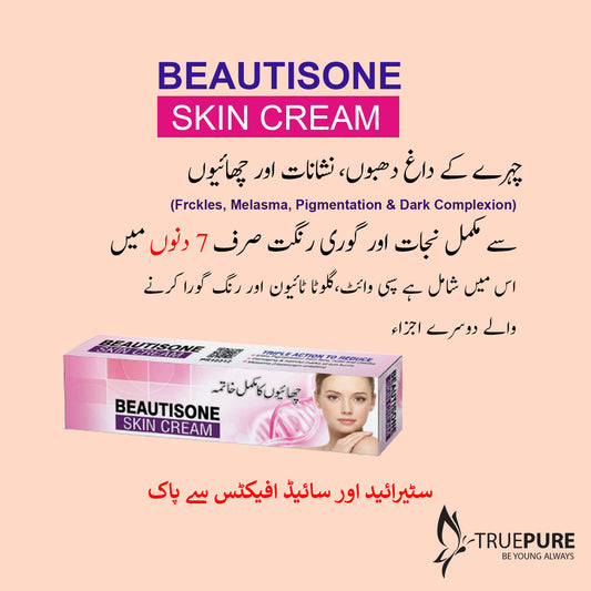 Beauti Sone Cream Removes Melasma, Freckles, Wrinkles, Senile Spots, Pigmentation, Dark Complexion BTS312